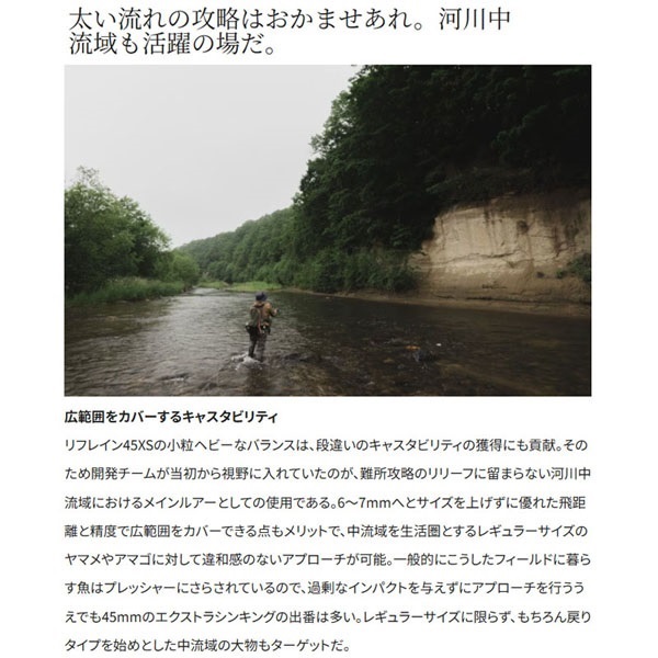 CARDIFF リフレイン 45XS BOTTOM Spec